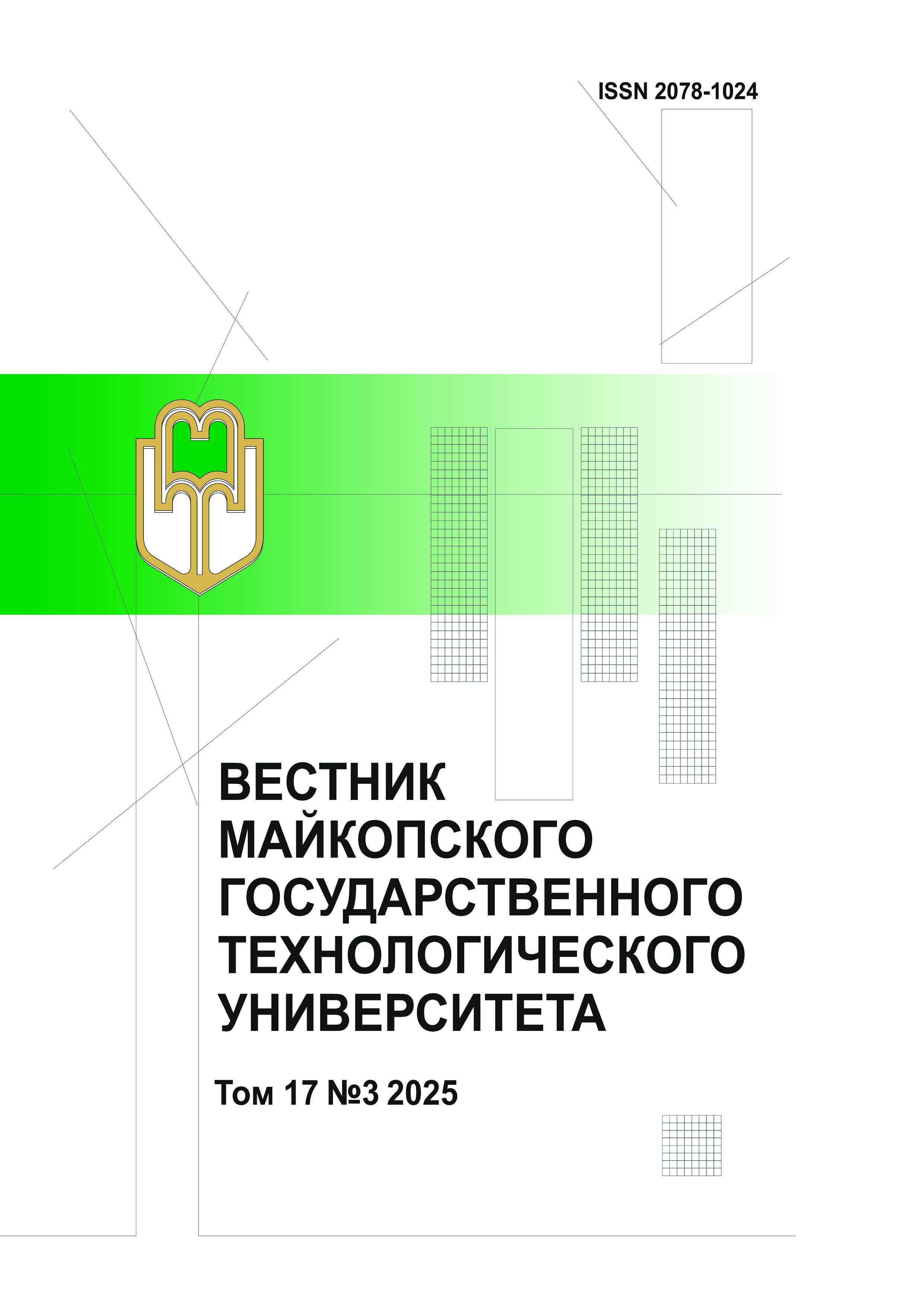 Титульный лист